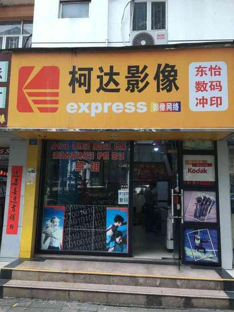 虹桥阿里堡摄影扩印服务 定格美好瞬间的专业之选