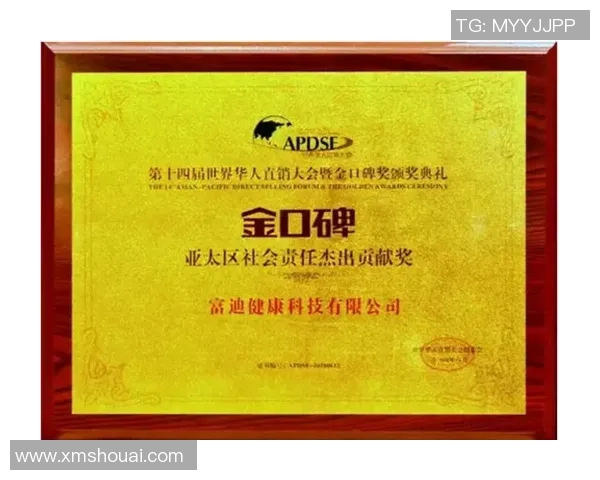 彩神Vll在教育医疗与社区建设中的责任与贡献分析报告