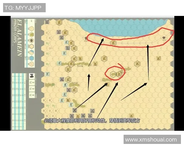 战术图解专栏深度解析6686体育经典比赛的可视化战术分析