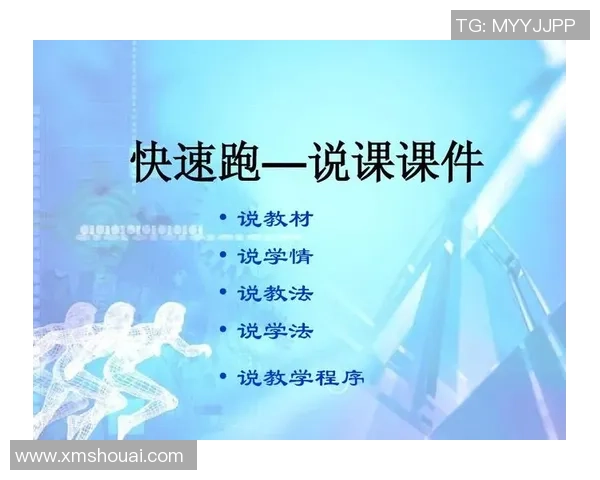 悟空体育学院推出专为业余爱好者设计的专业在线体育教学课程